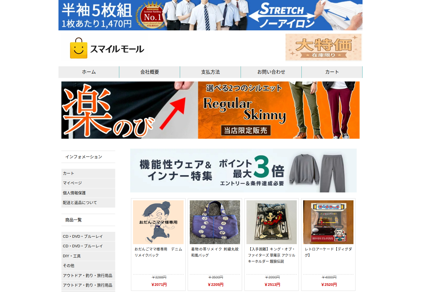 zpiefp.zsaons.click の確認時スクリーンショット