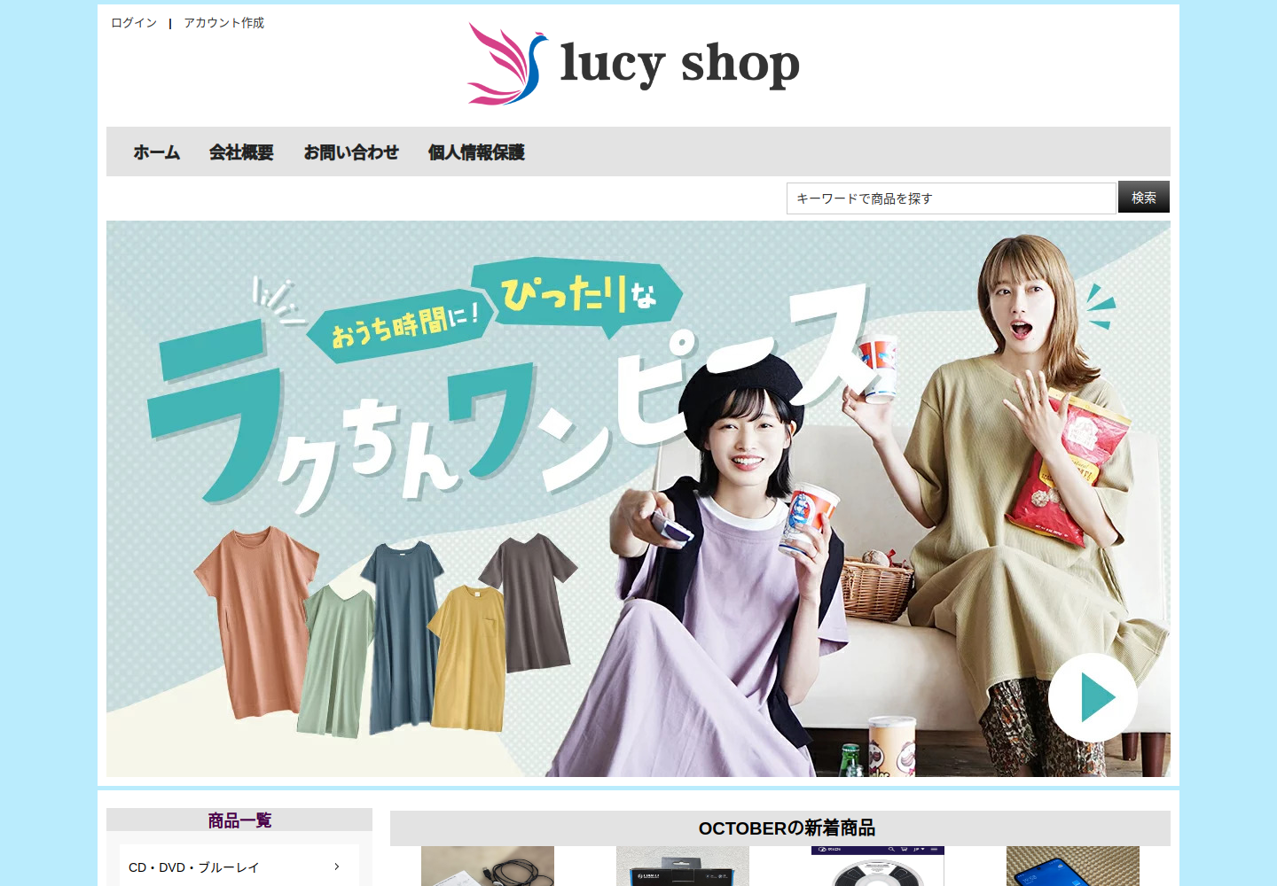 lpzjkkgdoj.icohour.click の確認時スクリーンショット