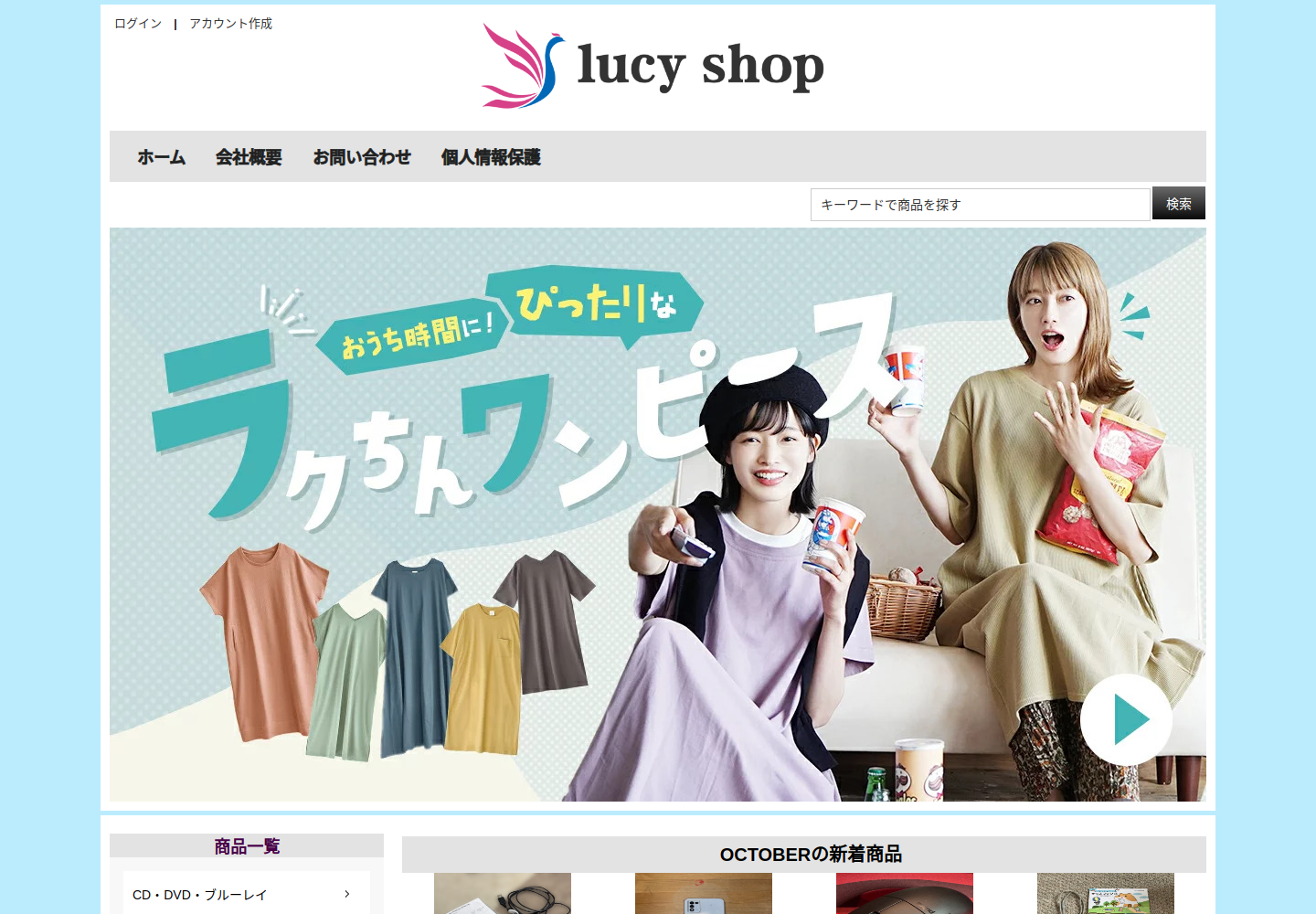 zcwadn.icohour.click の確認時スクリーンショット