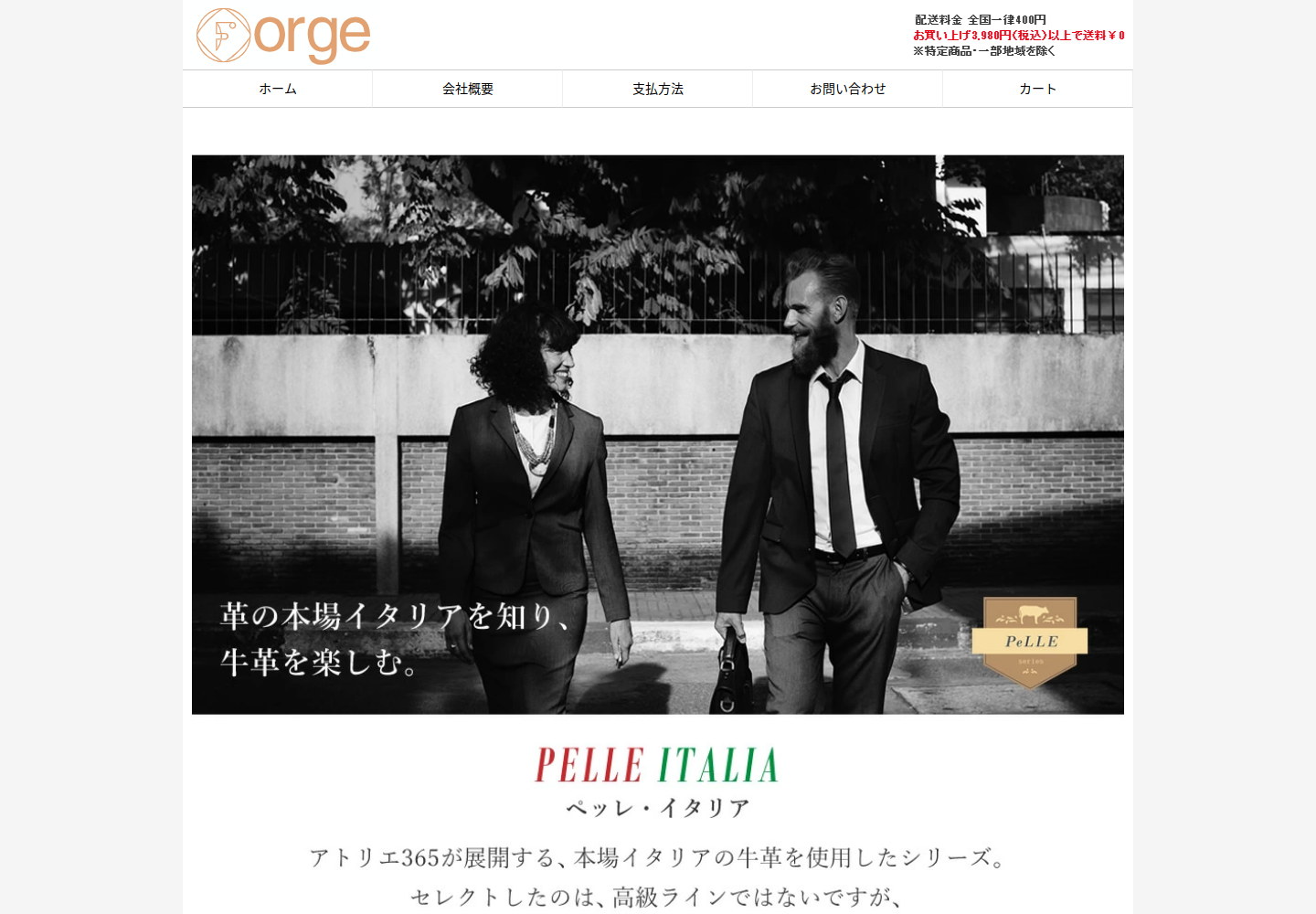 ytlnqy.elxygp.click の確認時スクリーンショット