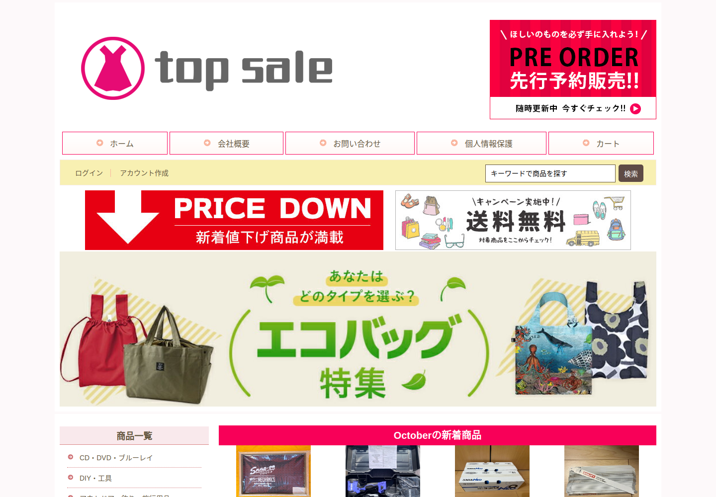 vcki.abnlmja.click の確認時スクリーンショット