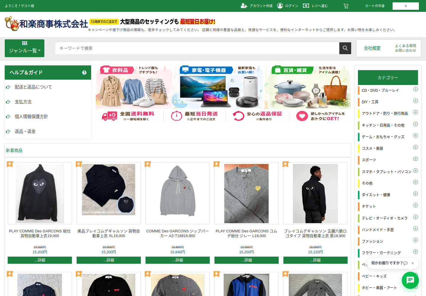 nnses.wyaus.cfd の確認時スクリーンショット