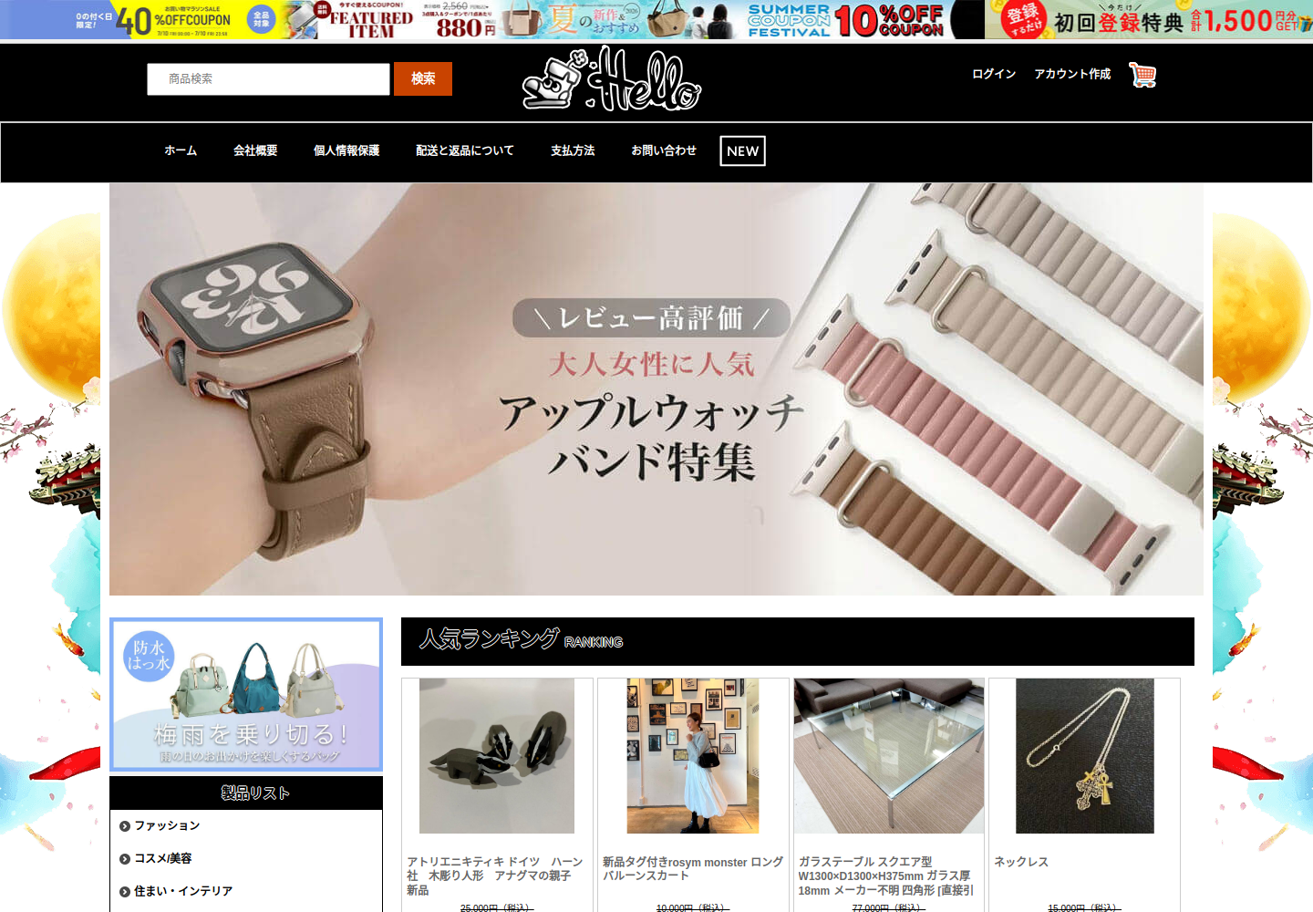 expool.bandjack.shop の確認時スクリーンショット