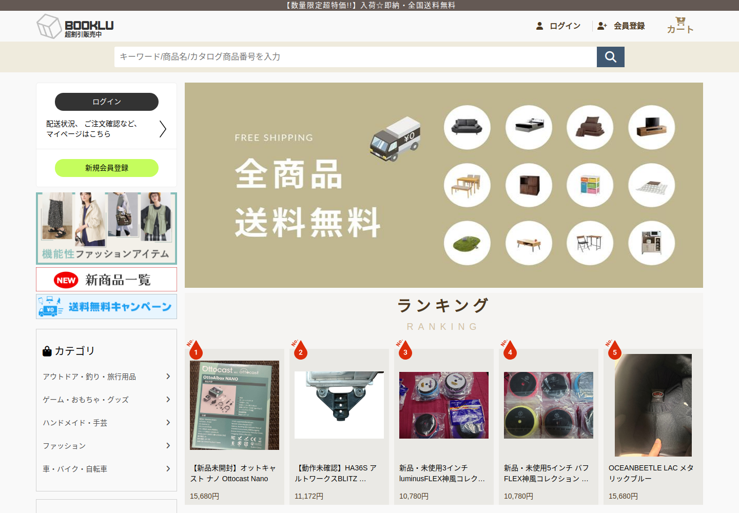 booklucky.browdfod.click の確認時スクリーンショット