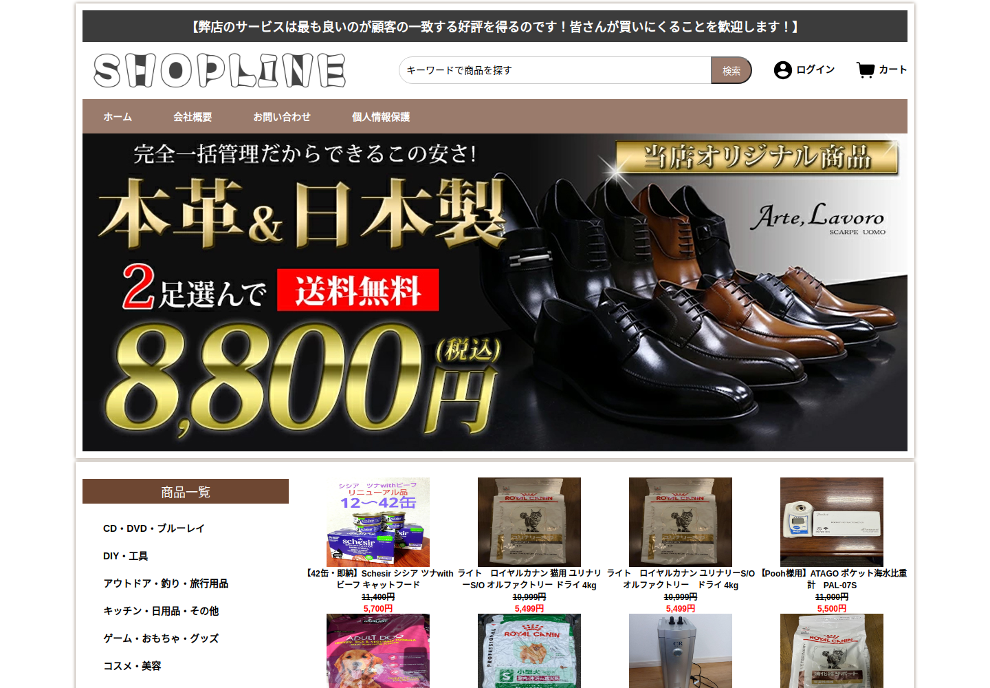 pitur.thesipapu.click の確認時スクリーンショット