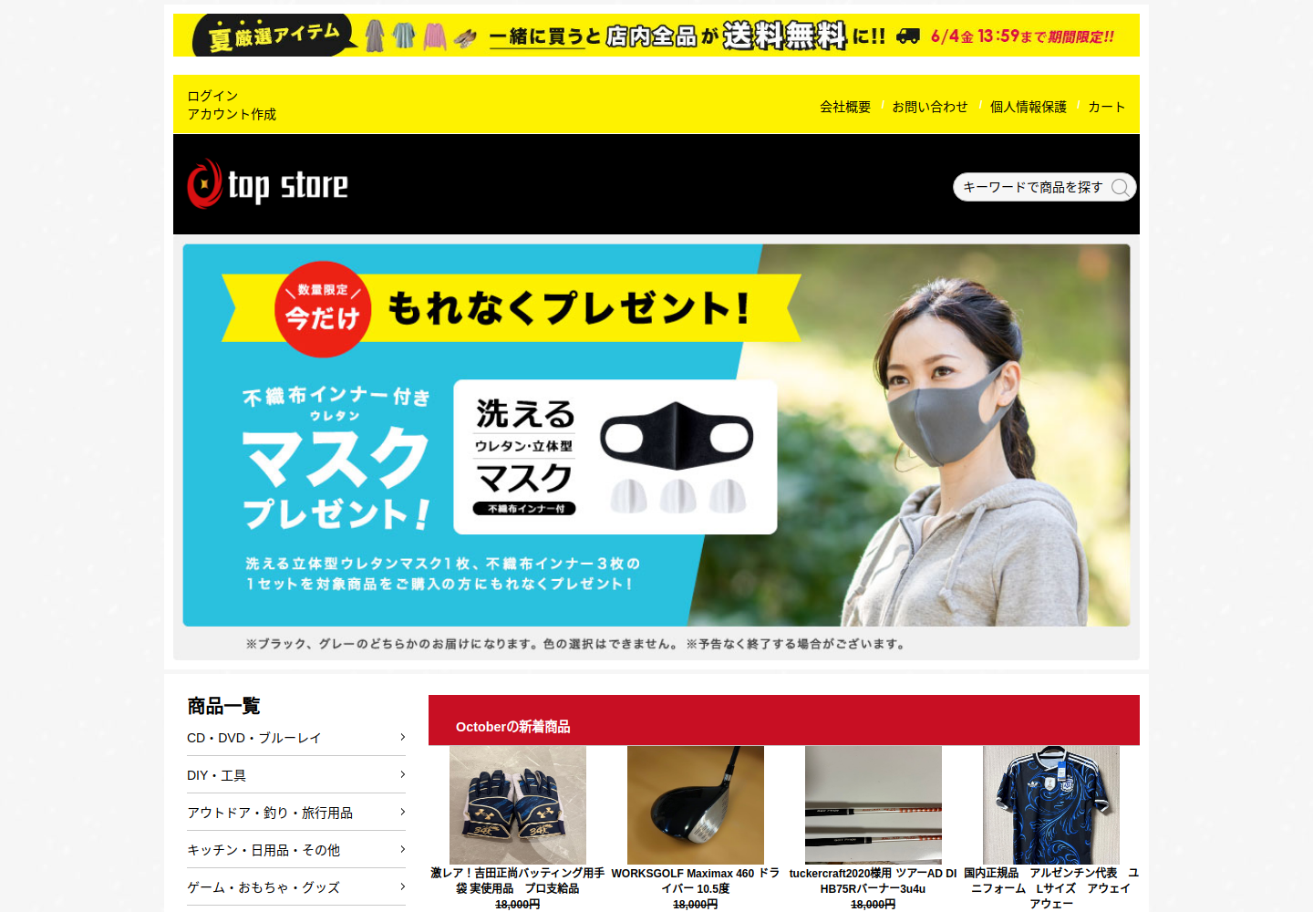 yxamsiw.mlgervais.click の確認時スクリーンショット