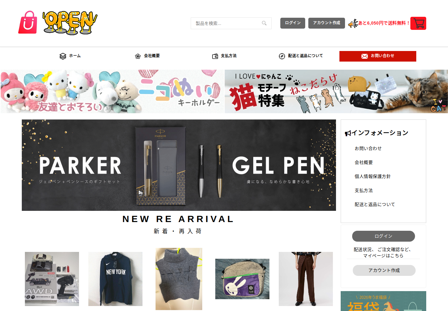 onekey.gasrace.shop の確認時スクリーンショット
