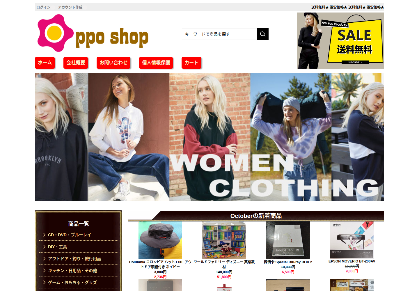 yaksw.lihuaihuai.wang の確認時スクリーンショット