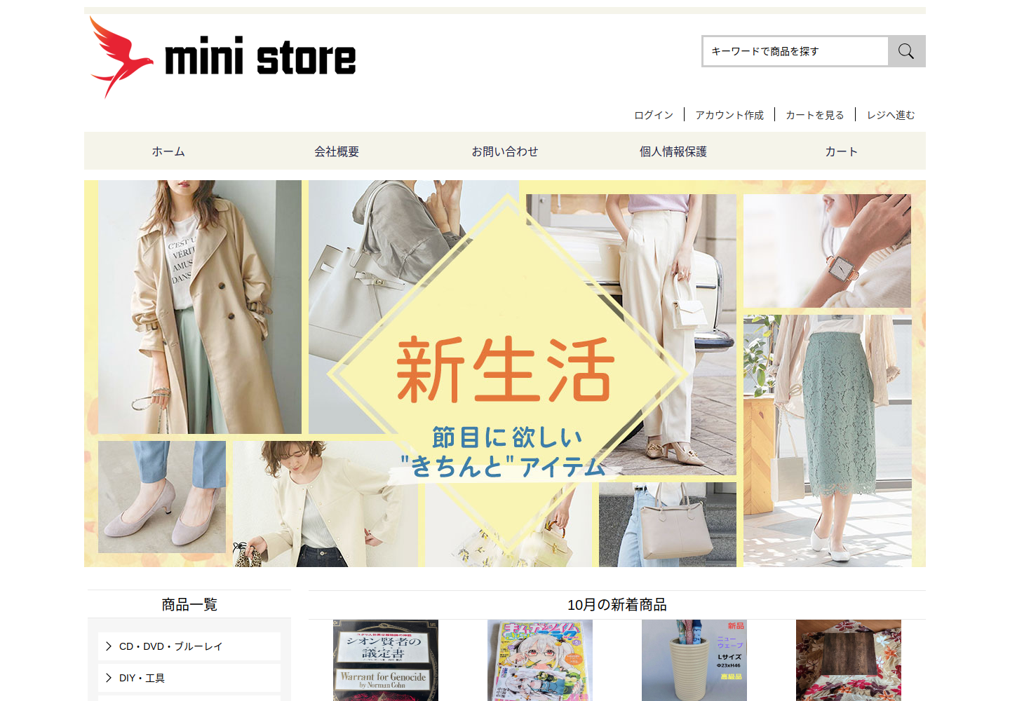 vynims.wbergnaum.design の確認時スクリーンショット