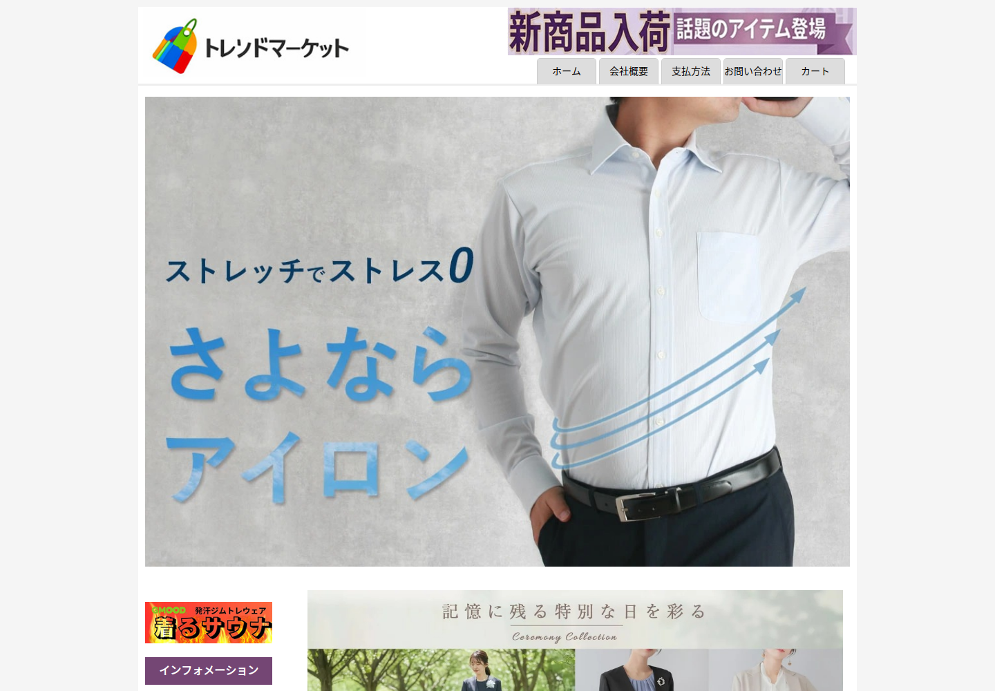 ntitzv.hzedbq.click の確認時スクリーンショット
