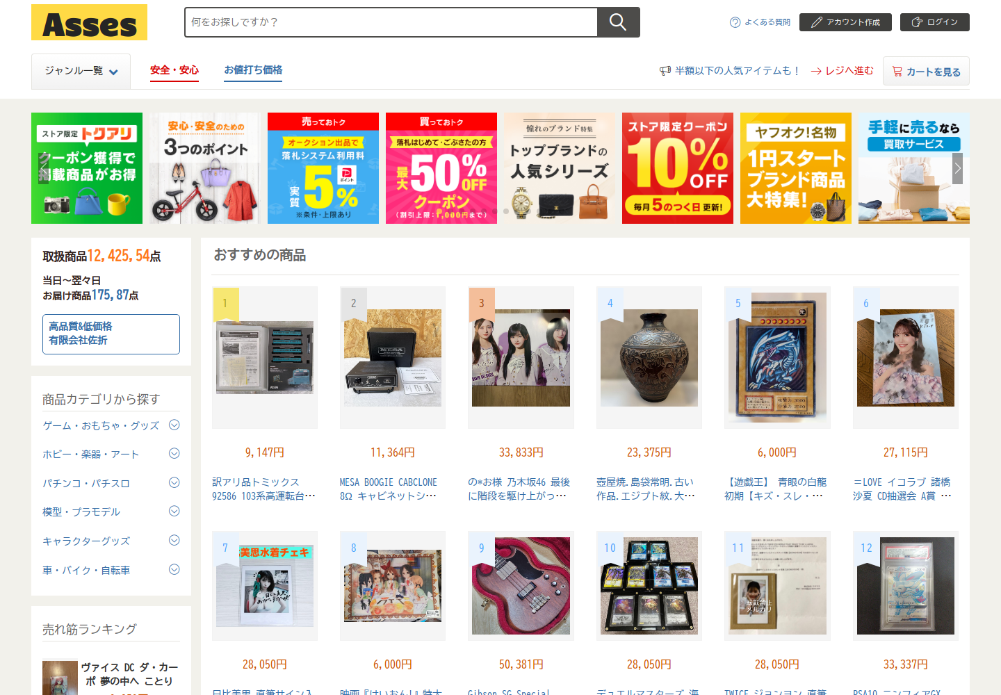 assessing.zdxjmjxy.fashion の確認時スクリーンショット
