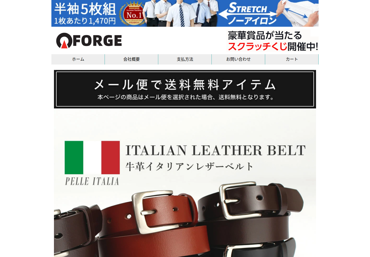 gcqrks.teffwn.click の確認時スクリーンショット
