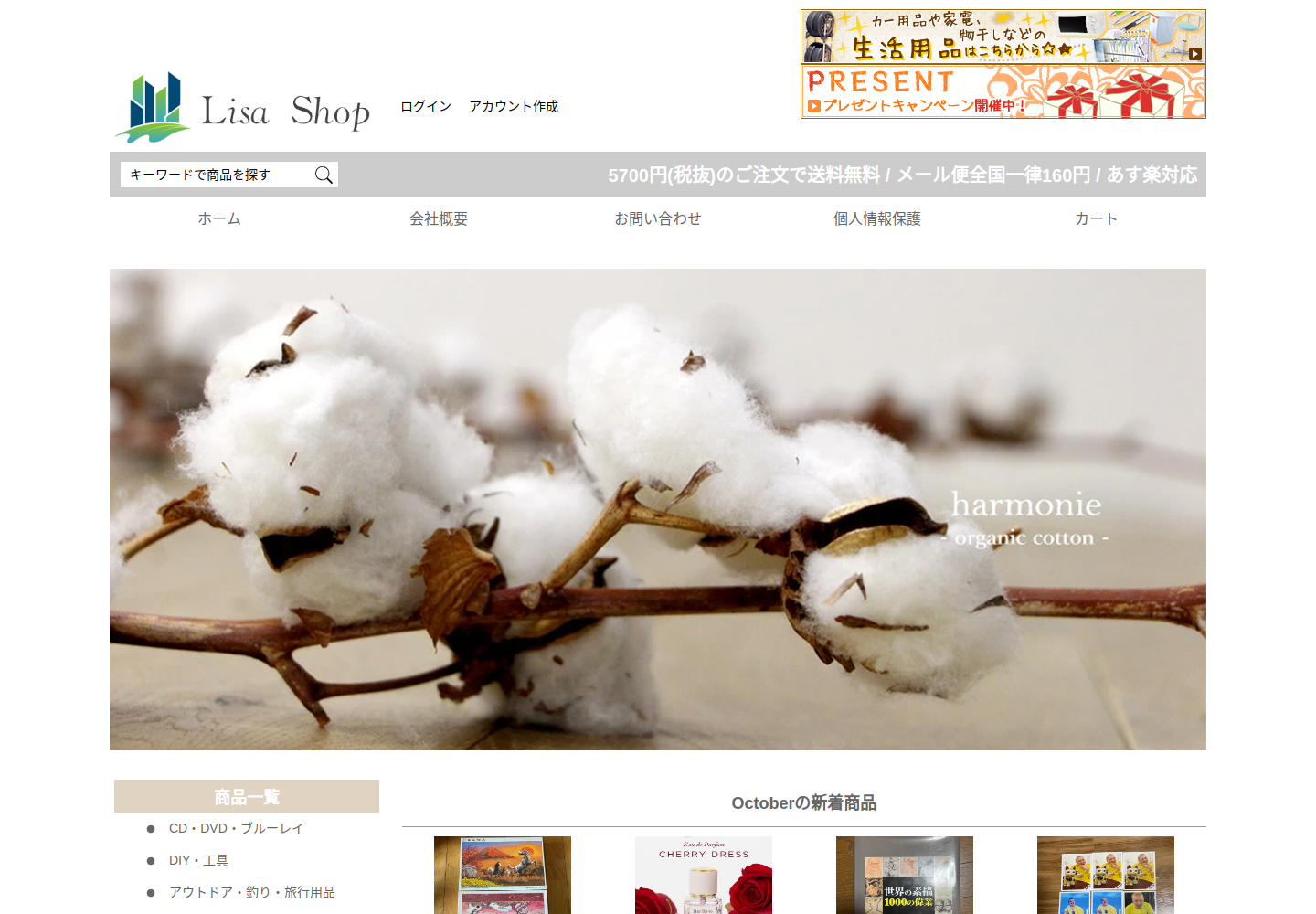 jfkid.bdjxtllt.info の確認時スクリーンショット