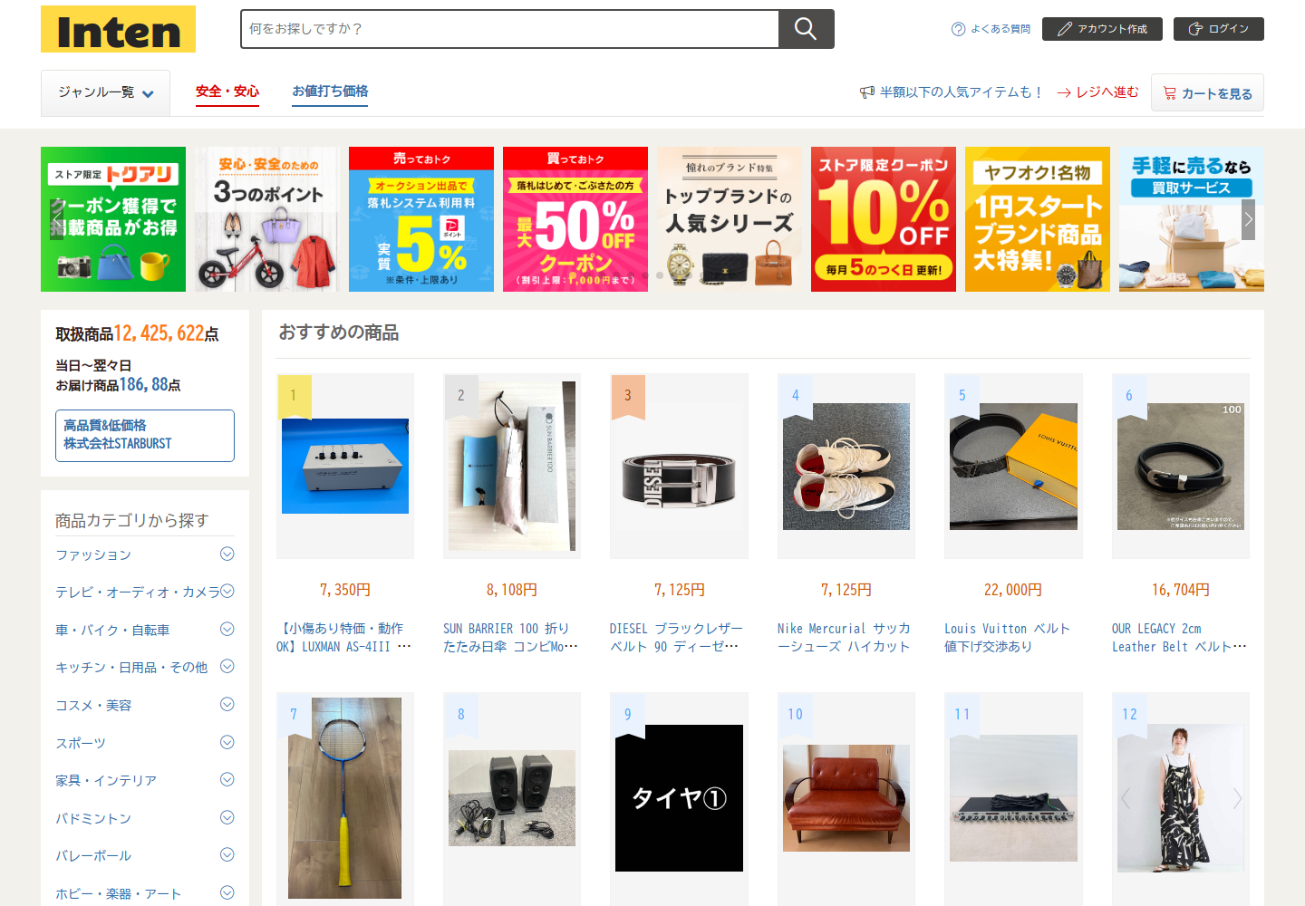 intent.gcgxcqdh.shop の確認時スクリーンショット