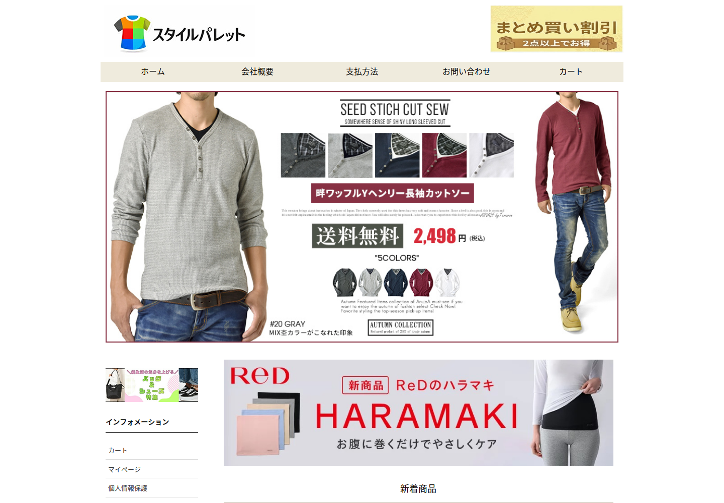 qdarix.cykpja.click の確認時スクリーンショット