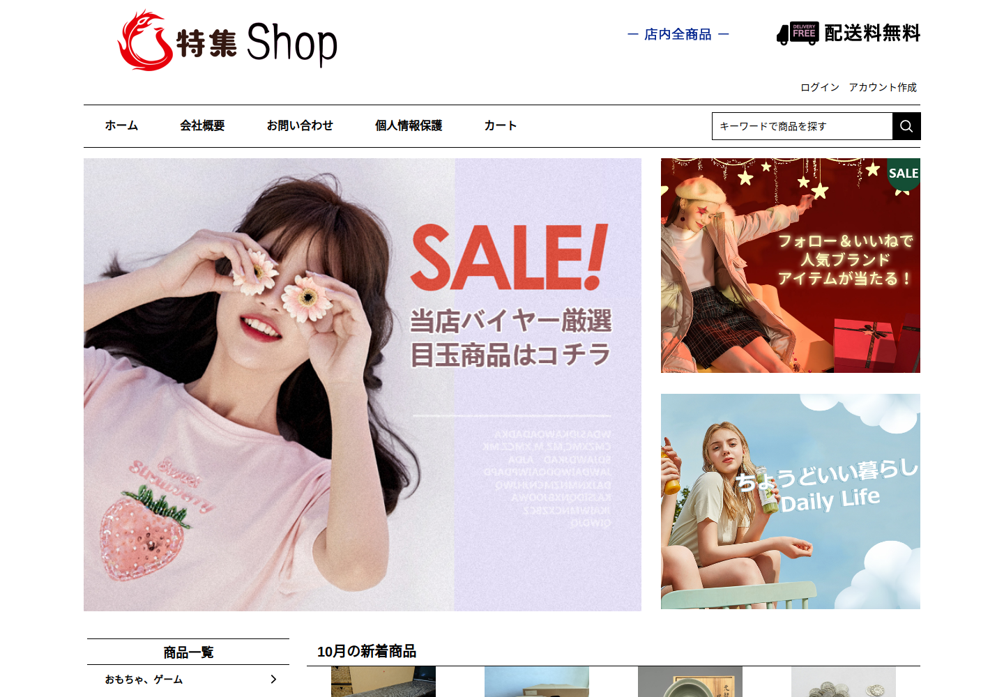 dieejr.lguamqf.click の確認時スクリーンショット