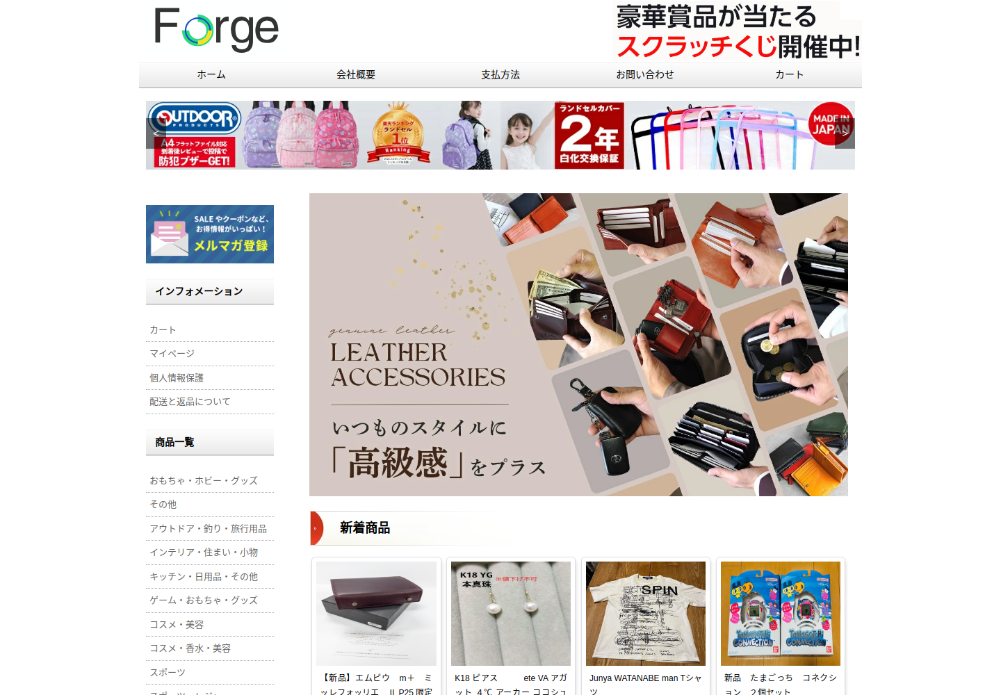 oigndc.lpyfsg.click の確認時スクリーンショット