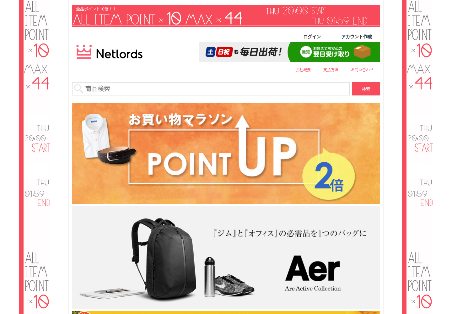 ctdp.flizh.click の確認時スクリーンショット