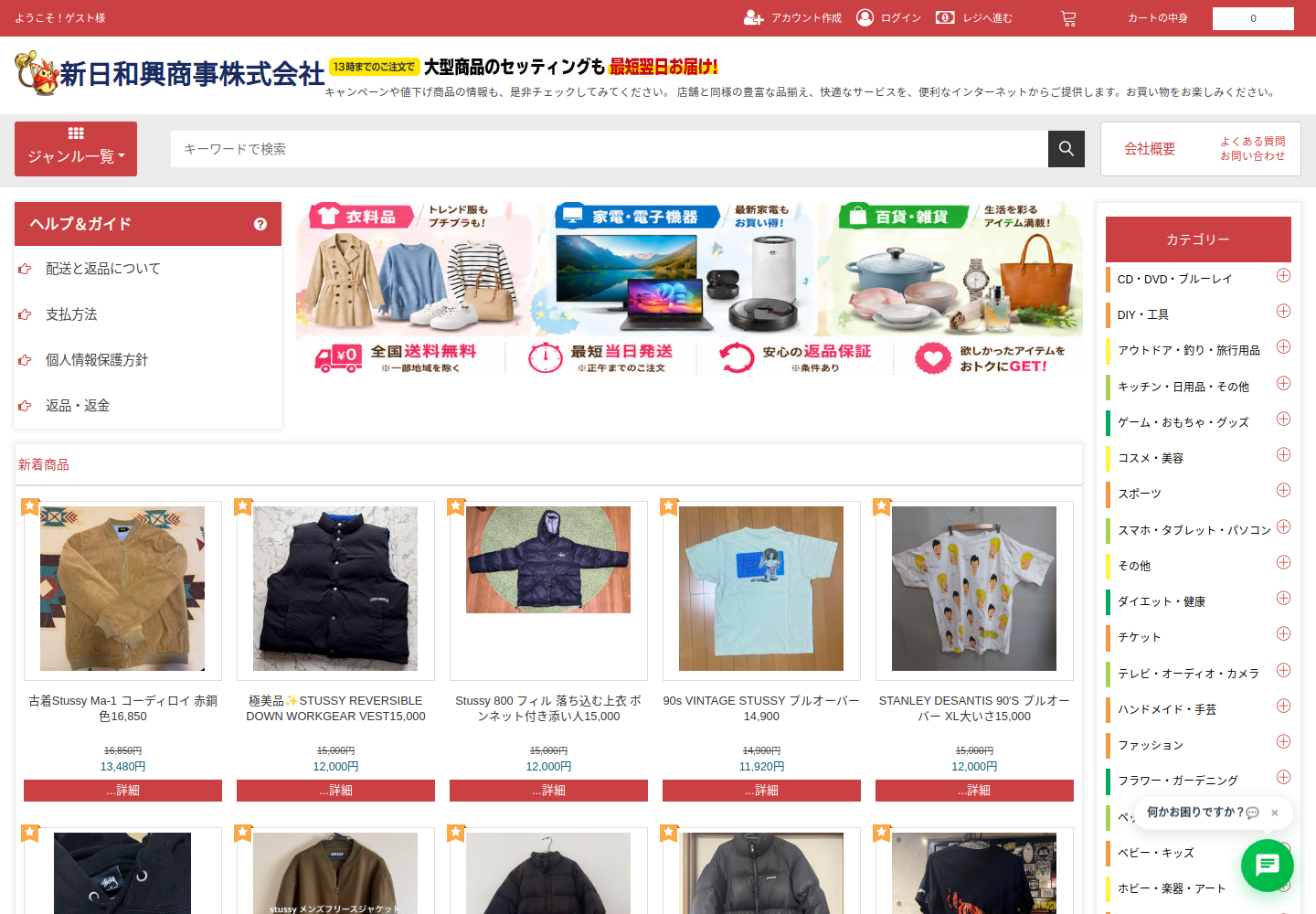 aawwa.rtyuwp.skin の確認時スクリーンショット