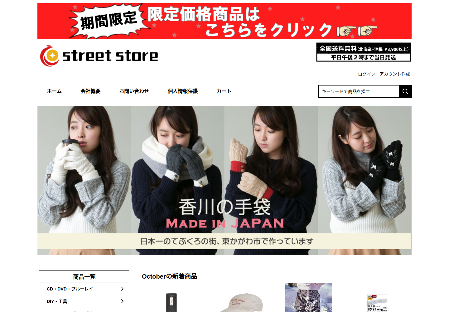 eobkt.fakayun.top の確認時スクリーンショット
