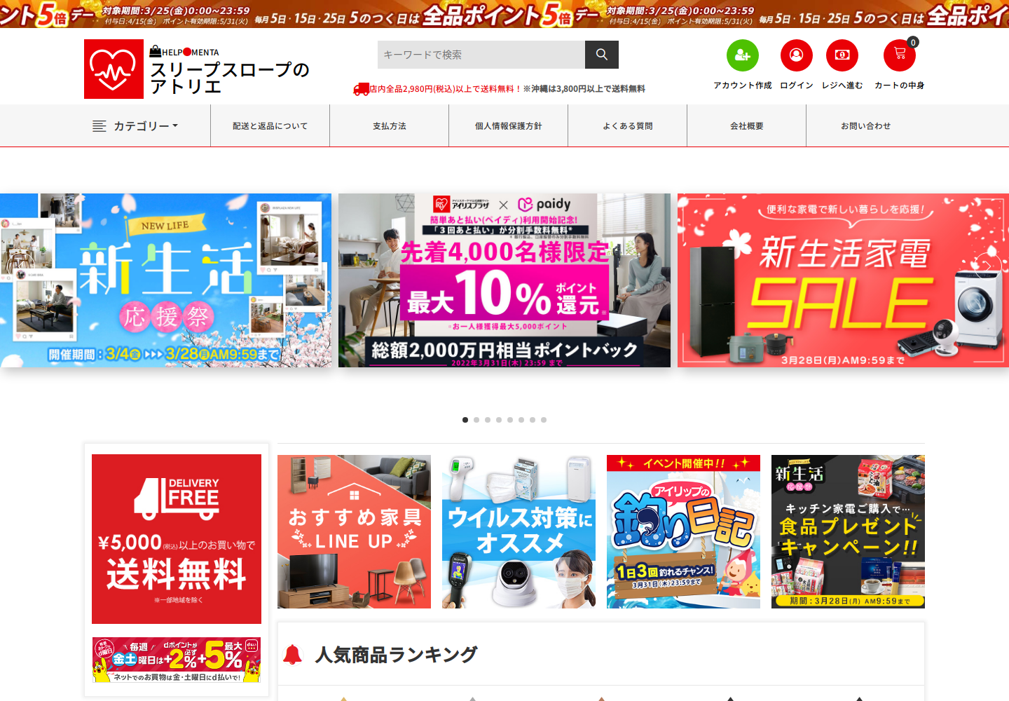 mental.goadofjs.help の確認時スクリーンショット