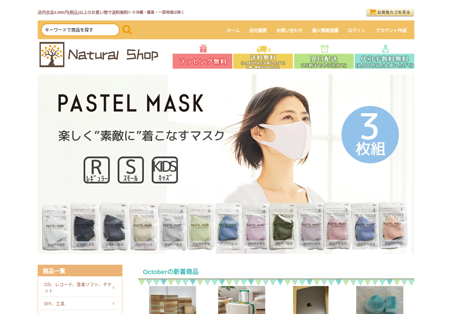 lolkzeoq.xdogbsc.shop の確認時スクリーンショット