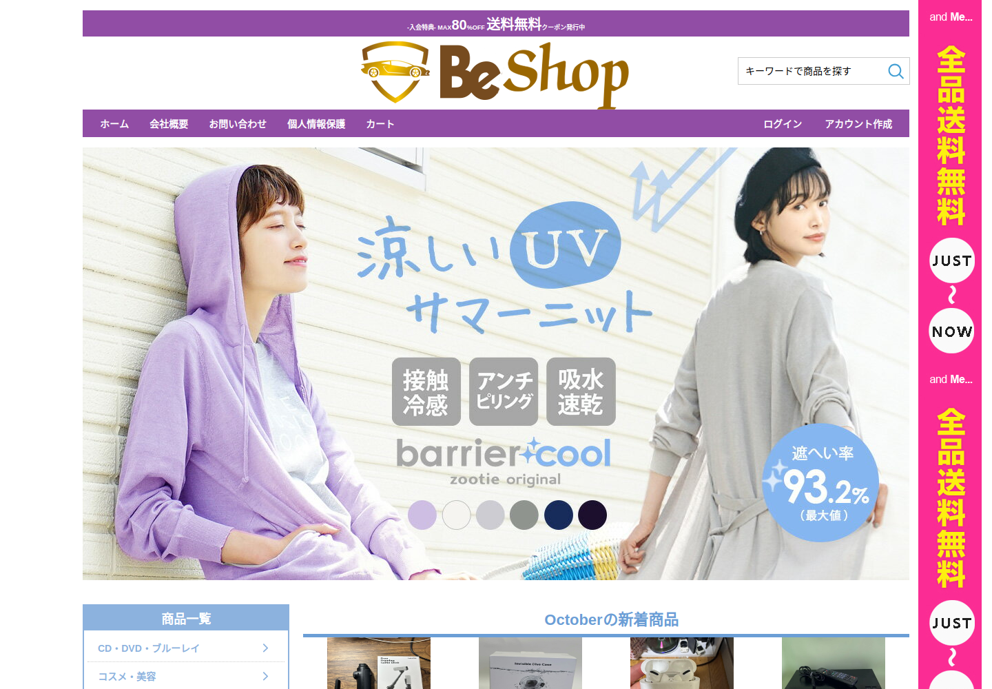 mnpzasro.dysources.click の確認時スクリーンショット