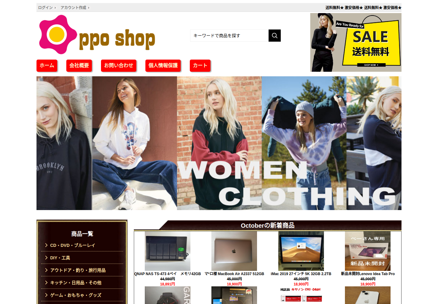 fkhcy.grxjo.click の確認時スクリーンショット