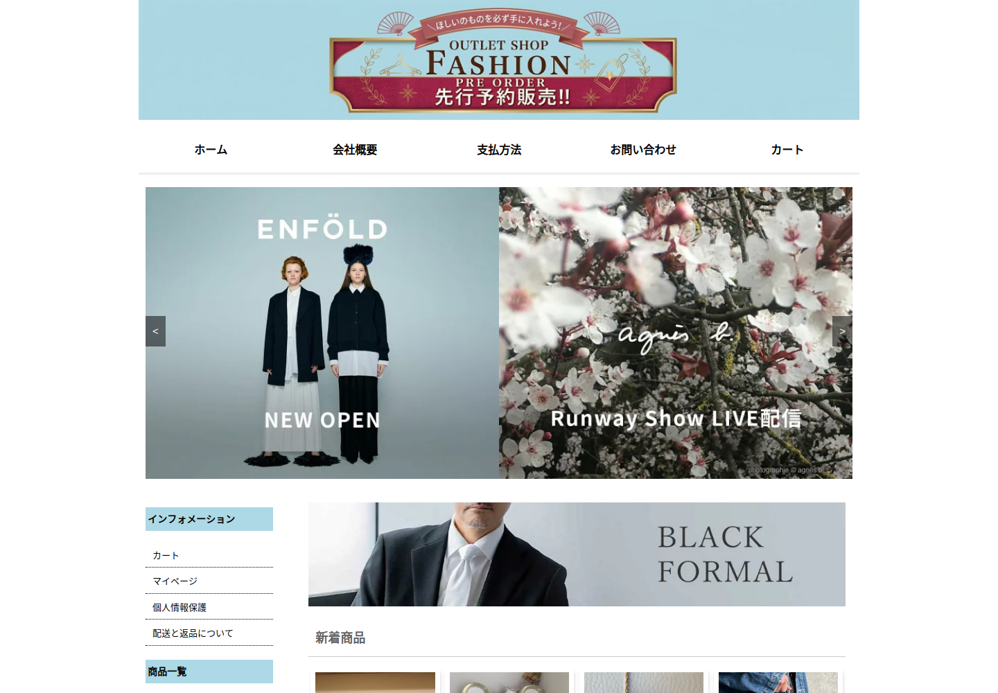 trhnxy.npmnbt.click の確認時スクリーンショット