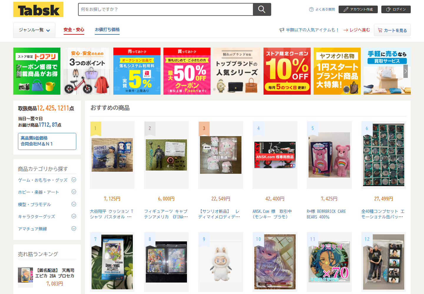 tabs.keedvnmx.help の確認時スクリーンショット