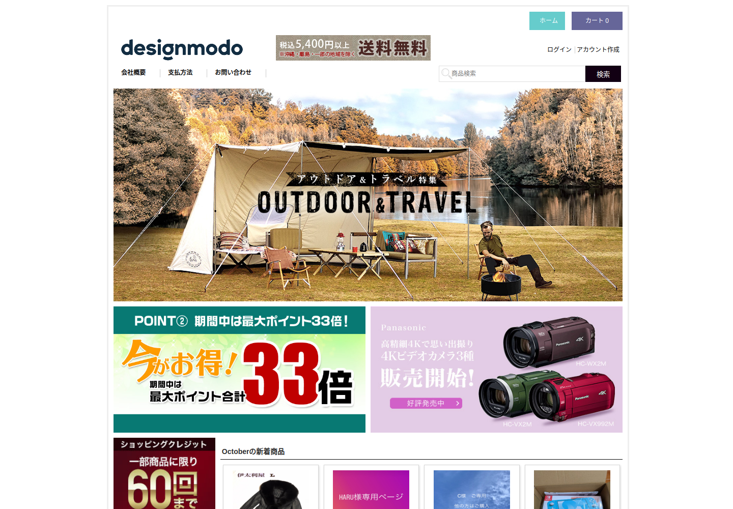 umsswc.sxyprnm.click の確認時スクリーンショット