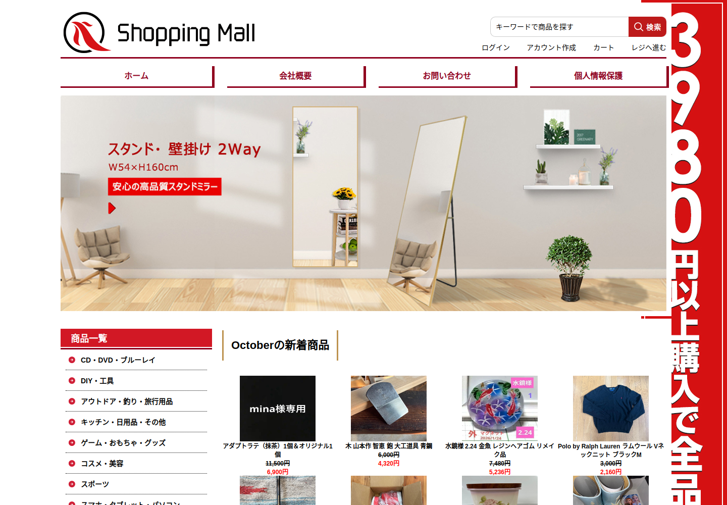 fiiry.bdjxtllt.info の確認時スクリーンショット