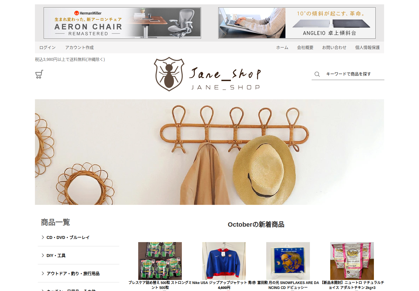 ubjfa.bdjxtllt.info の確認時スクリーンショット