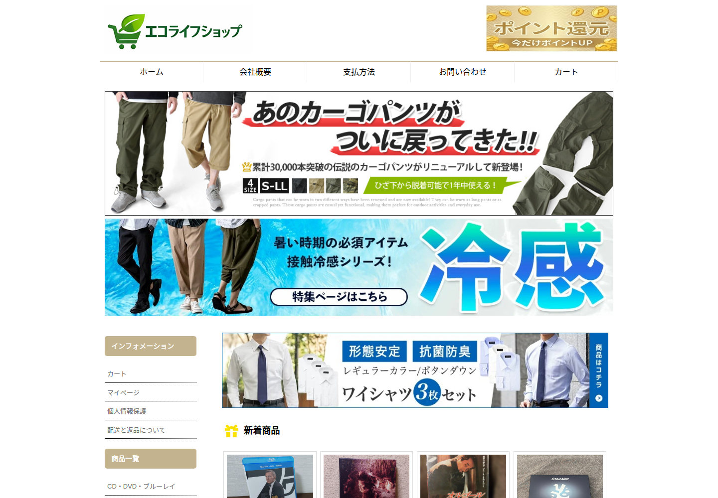 odquzr.npmnbt.click の確認時スクリーンショット
