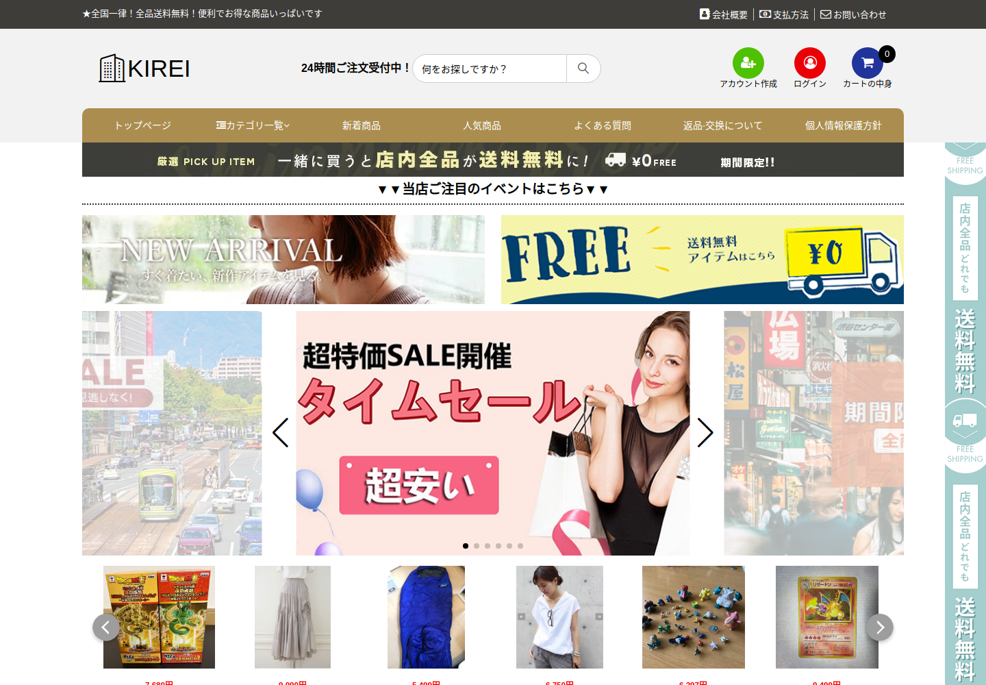 halvoxew.click の確認時スクリーンショット