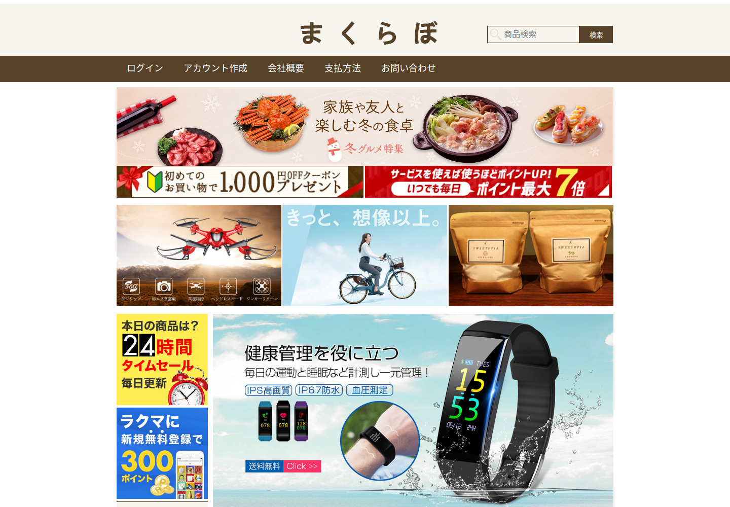 zedoxw.llgnco.click の確認時スクリーンショット
