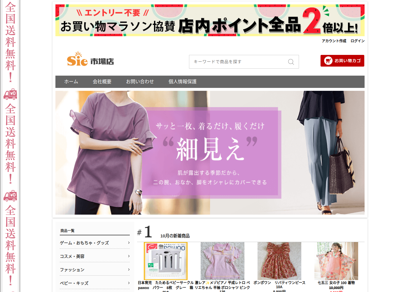 qigxqb.lgklsne.click の確認時スクリーンショット