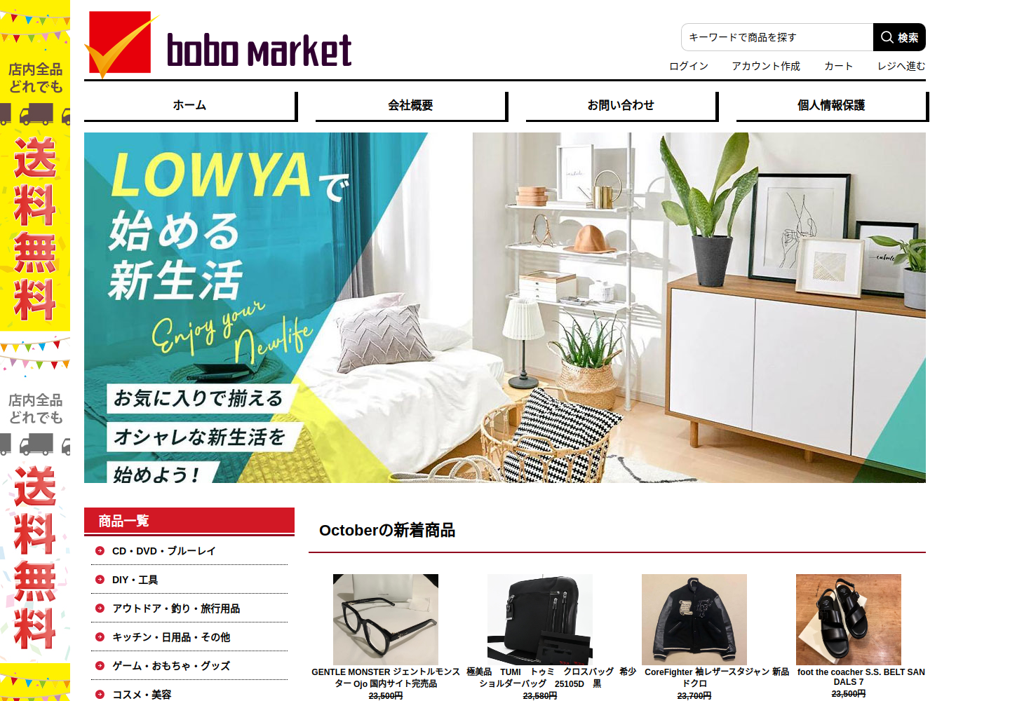 dpuygwhj.hxjyaog.click の確認時スクリーンショット