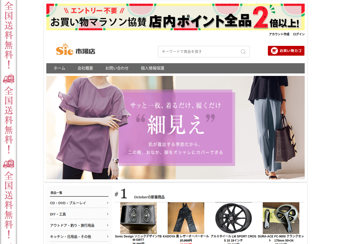 kmzafs.hxjyaog.click の確認時スクリーンショット