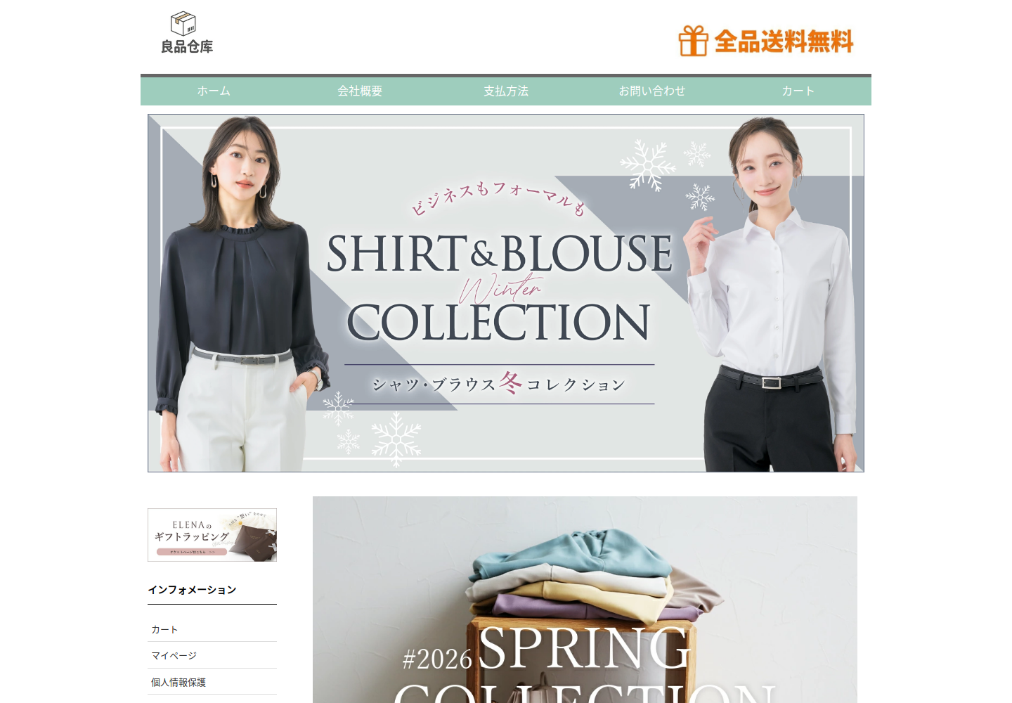 cvvlmr.krlqnu.click の確認時スクリーンショット