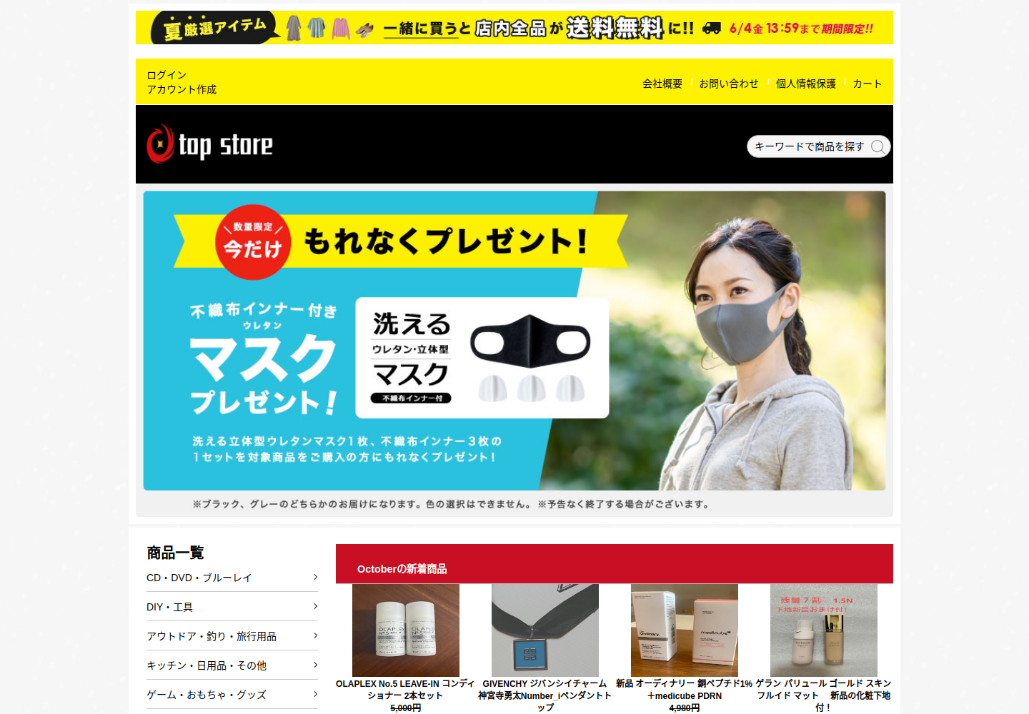 prrbhplf.denizdz.click の確認時スクリーンショット