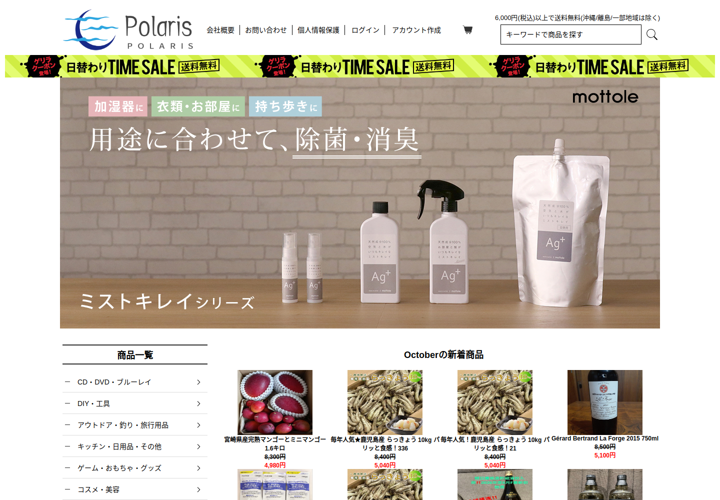 aabjeb.notewipe.click の確認時スクリーンショット