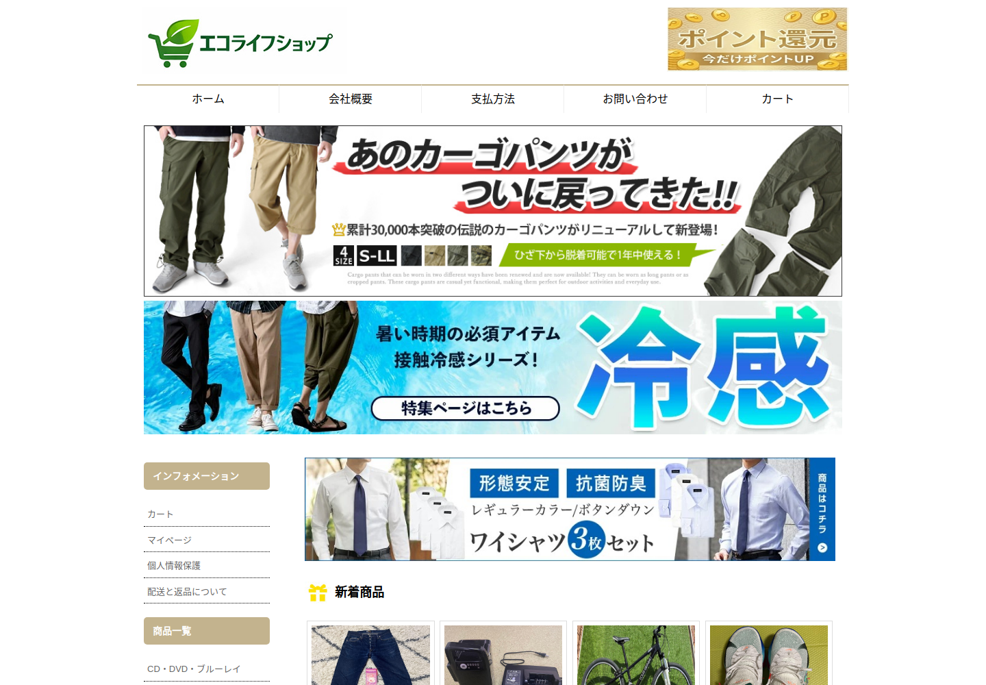 fyozfw.nxzoas.click の確認時スクリーンショット