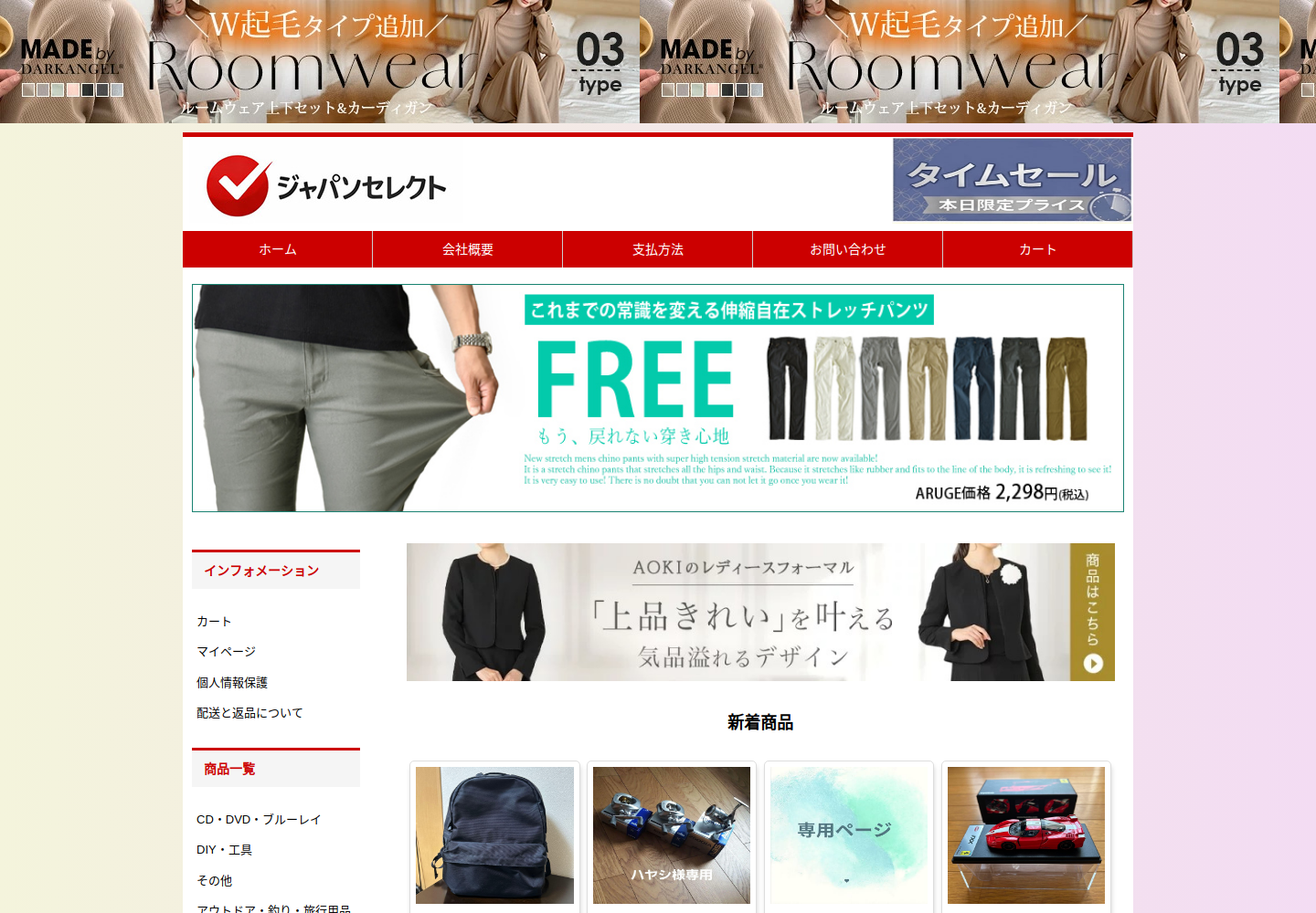 kjvxqw.pervona.biz の確認時スクリーンショット