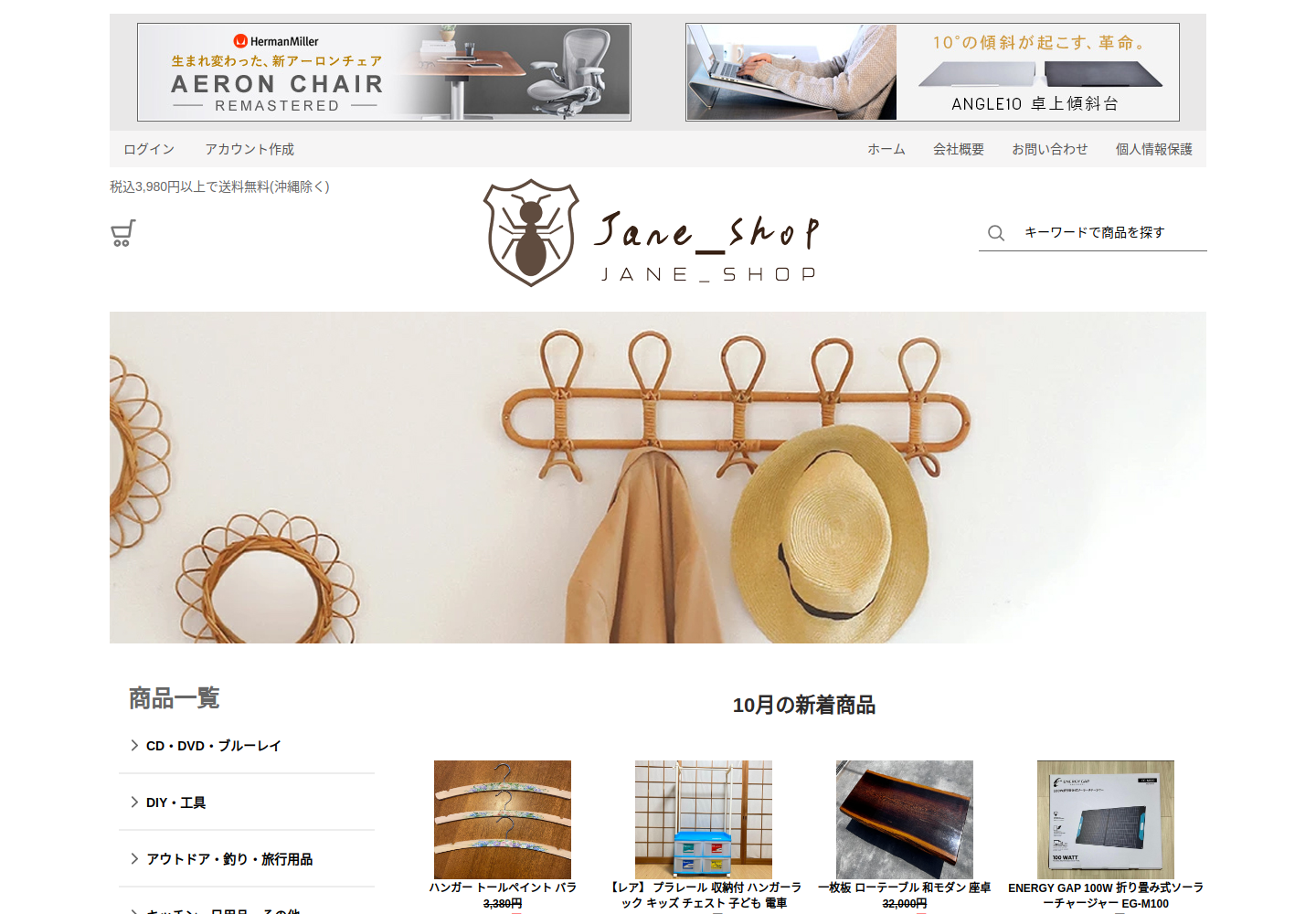 vhlbgv.winnifred.asia の確認時スクリーンショット