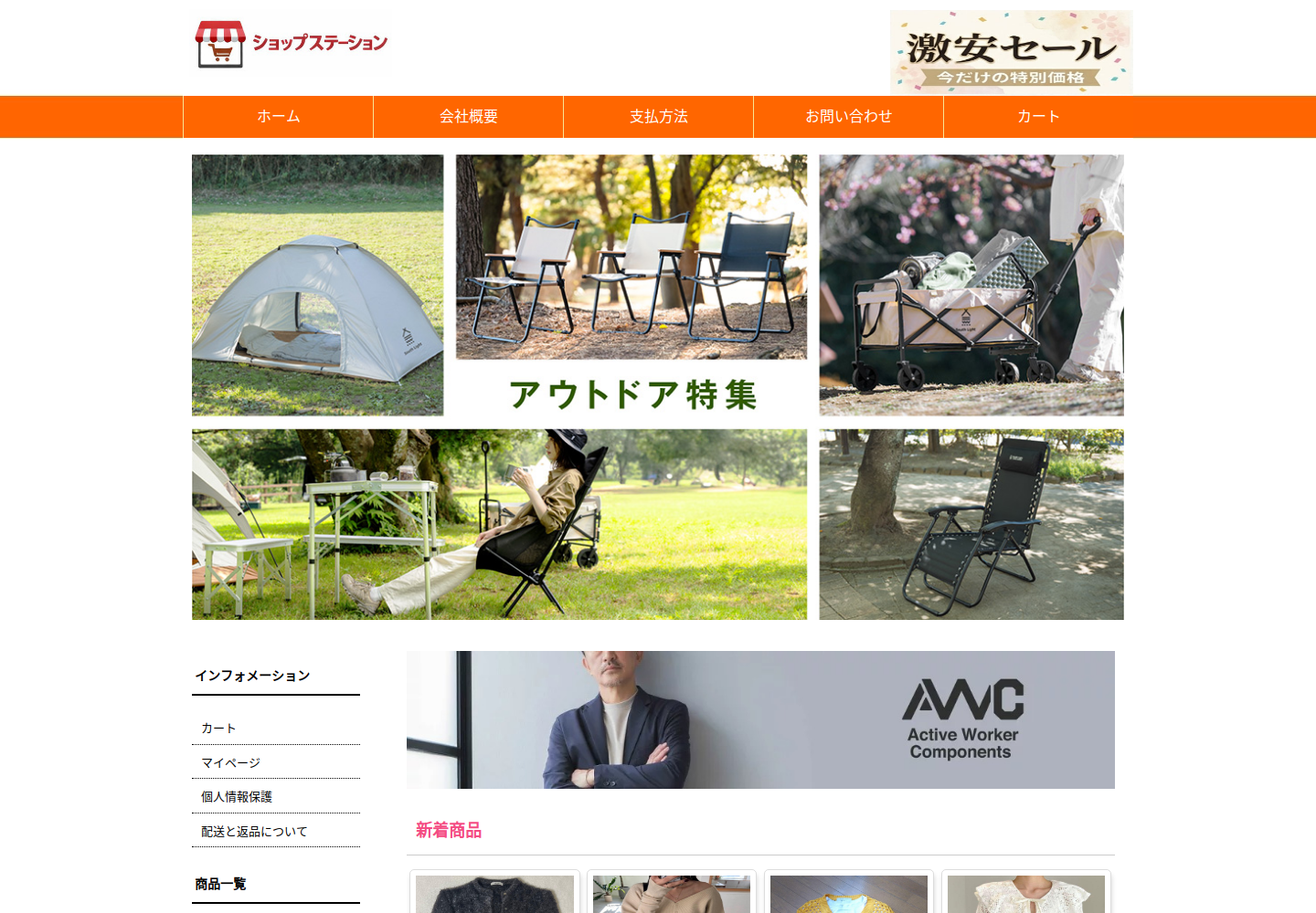 fiwgvt.zbdclg.click の確認時スクリーンショット