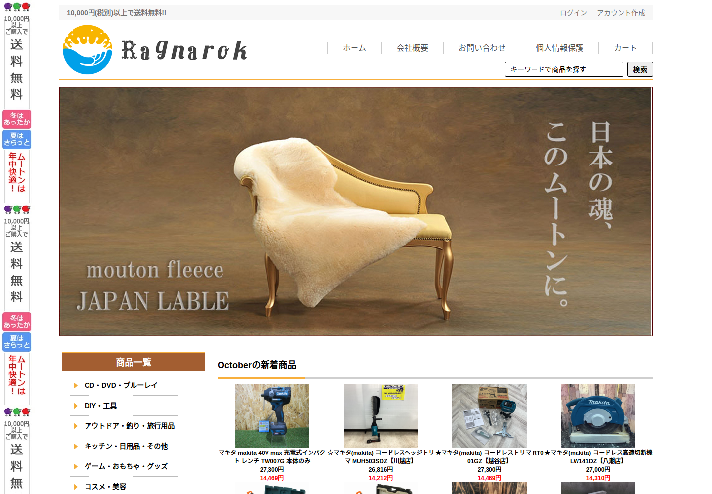 mtvie.fmncmzf.click の確認時スクリーンショット