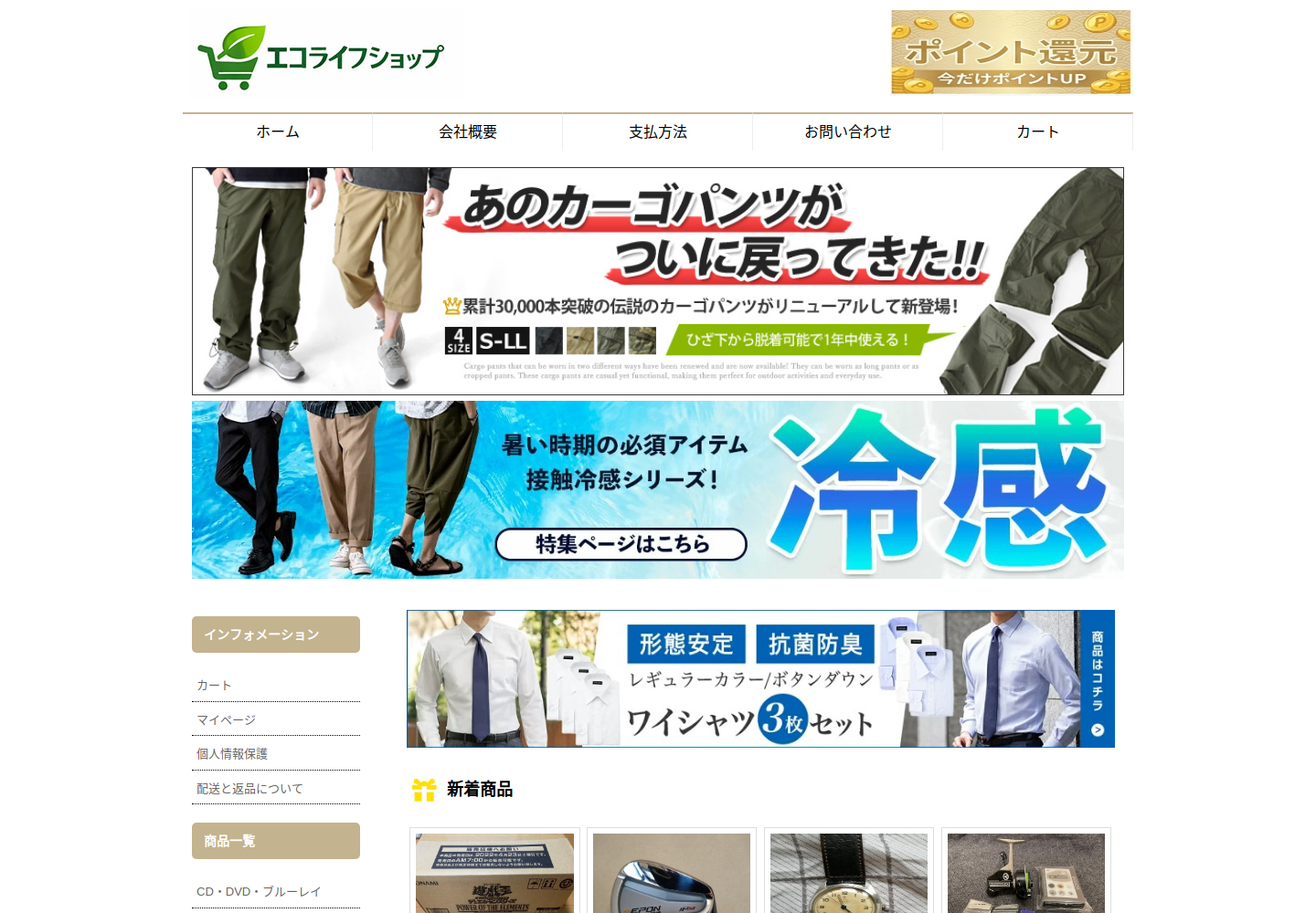 yabovs.xenova.biz の確認時スクリーンショット