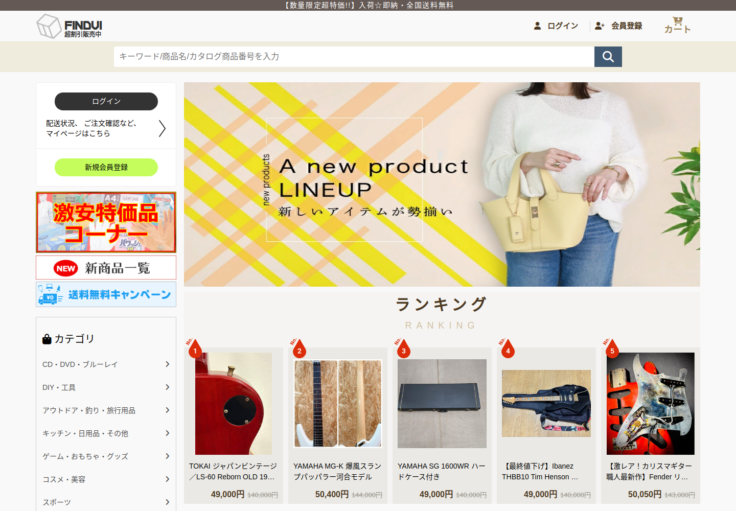 findview.yexyurts.bond の確認時スクリーンショット