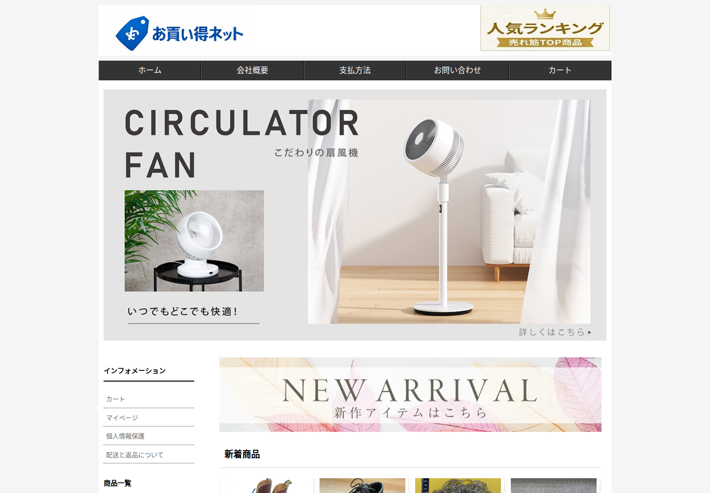 naqodw.ybltwg.click の確認時スクリーンショット
